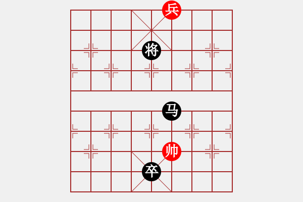 象棋棋譜圖片：淡雅雛菊(9段)-負(fù)-逆天陸云(天帝) - 步數(shù)：250 