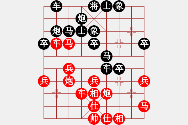 象棋棋譜圖片：淡雅雛菊(9段)-負(fù)-逆天陸云(天帝) - 步數(shù)：40 