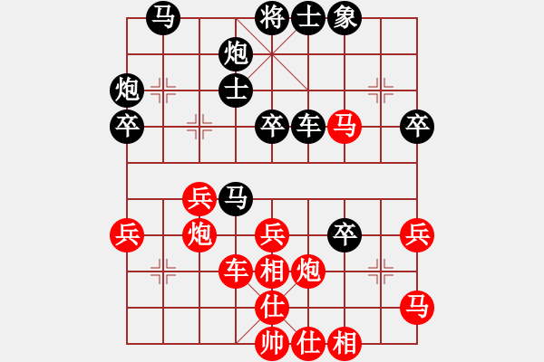 象棋棋譜圖片：淡雅雛菊(9段)-負(fù)-逆天陸云(天帝) - 步數(shù)：50 