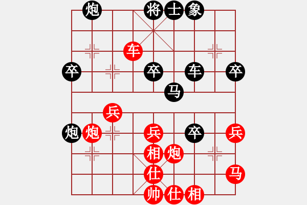 象棋棋譜圖片：淡雅雛菊(9段)-負(fù)-逆天陸云(天帝) - 步數(shù)：60 