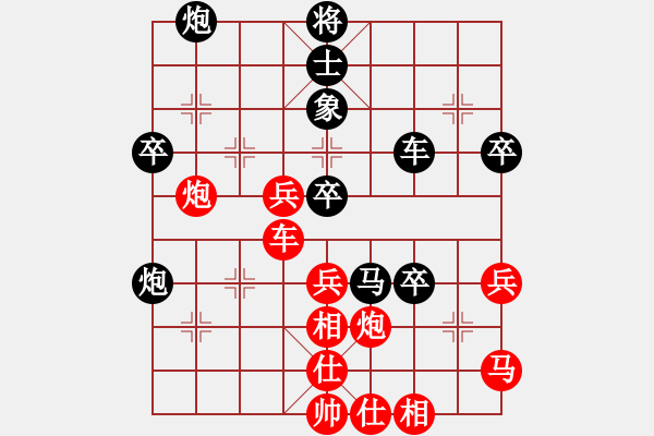 象棋棋譜圖片：淡雅雛菊(9段)-負(fù)-逆天陸云(天帝) - 步數(shù)：70 