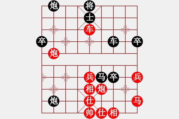 象棋棋譜圖片：淡雅雛菊(9段)-負(fù)-逆天陸云(天帝) - 步數(shù)：80 