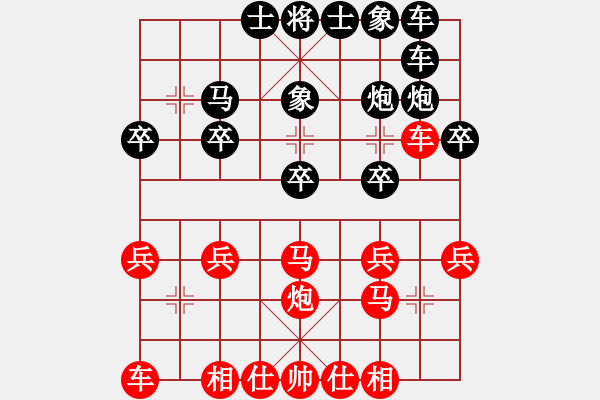 象棋棋譜圖片：gg-黑勝-rr 2017-06-02 18_58_08.pgn - 步數(shù)：0 