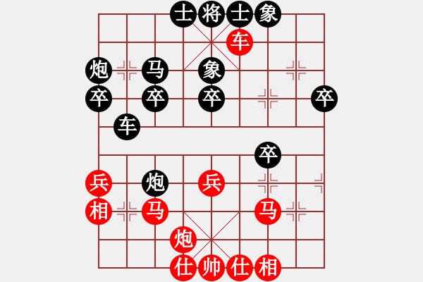 象棋棋譜圖片：alandong(5r)-負(fù)-mtzxxm(5r) - 步數(shù)：30 