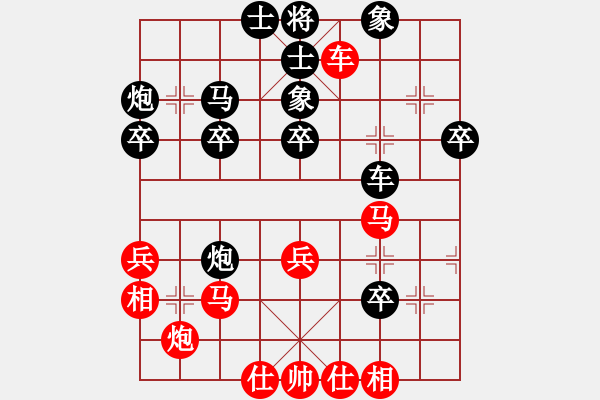 象棋棋譜圖片：alandong(5r)-負(fù)-mtzxxm(5r) - 步數(shù)：40 