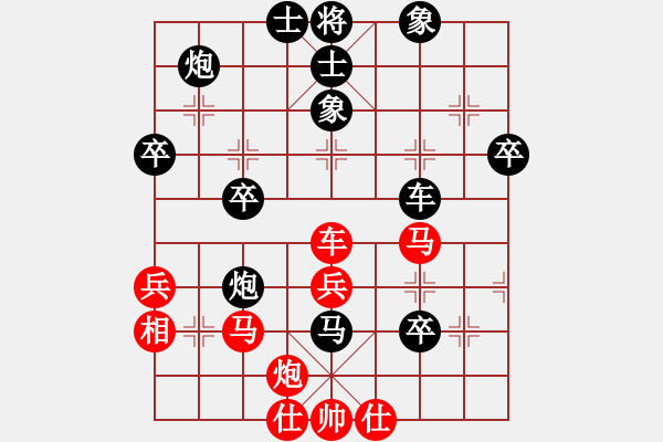 象棋棋譜圖片：alandong(5r)-負(fù)-mtzxxm(5r) - 步數(shù)：60 