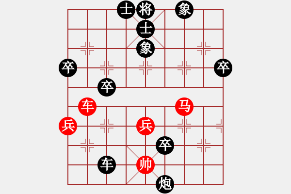 象棋棋譜圖片：alandong(5r)-負(fù)-mtzxxm(5r) - 步數(shù)：80 