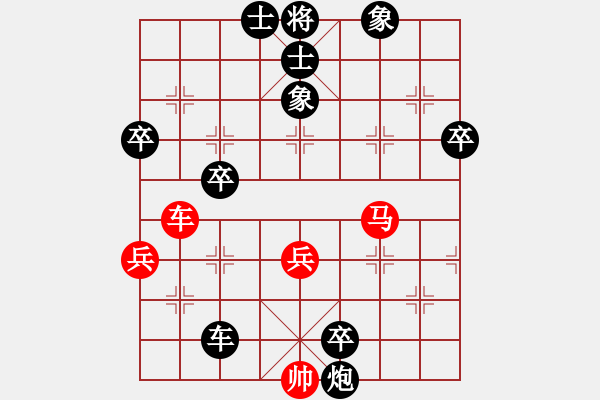 象棋棋譜圖片：alandong(5r)-負(fù)-mtzxxm(5r) - 步數(shù)：82 