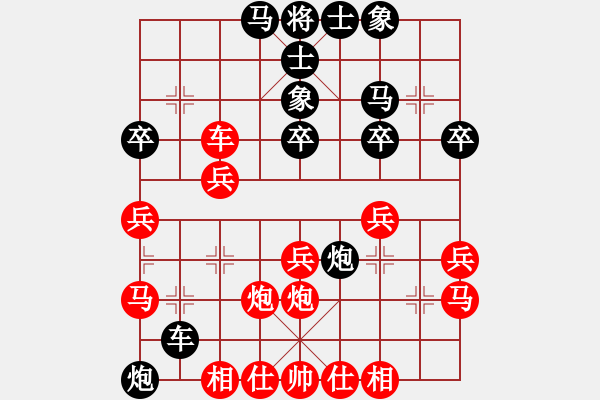 象棋棋譜圖片：江中雪(6段)-勝-荊州神州行(5段) - 步數(shù)：30 