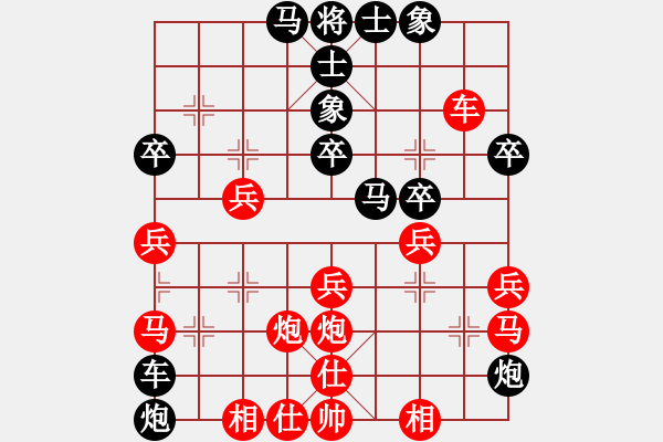 象棋棋譜圖片：江中雪(6段)-勝-荊州神州行(5段) - 步數(shù)：40 