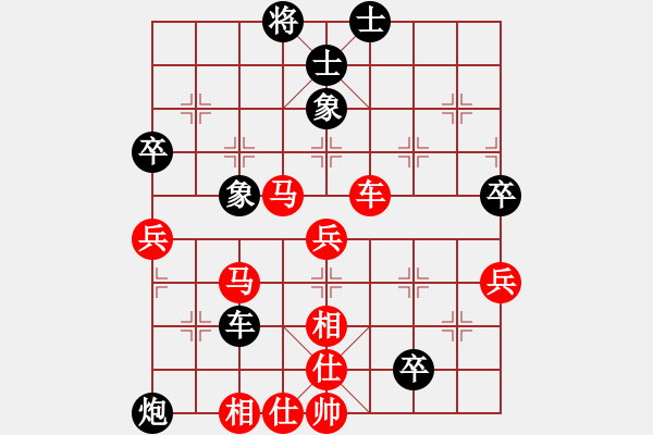 象棋棋譜圖片：江中雪(6段)-勝-荊州神州行(5段) - 步數(shù)：70 