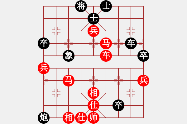 象棋棋譜圖片：江中雪(6段)-勝-荊州神州行(5段) - 步數(shù)：77 