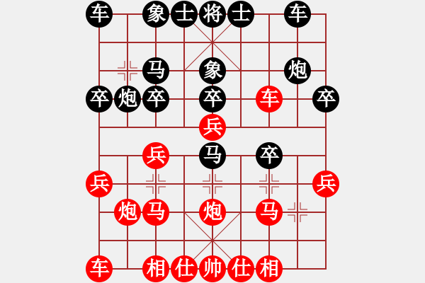 象棋棋谱图片：大兵马司(2段)-和-将五进十(2段) - 步数：20 