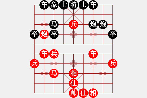 象棋棋谱图片：大兵马司(2段)-和-将五进十(2段) - 步数：40 