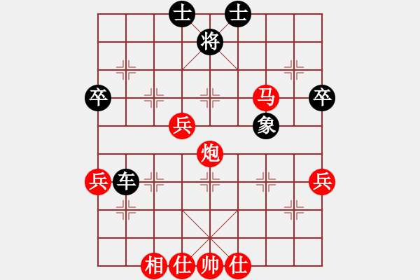 象棋棋谱图片：大兵马司(2段)-和-将五进十(2段) - 步数：70 