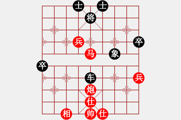 象棋棋谱图片：大兵马司(2段)-和-将五进十(2段) - 步数：80 