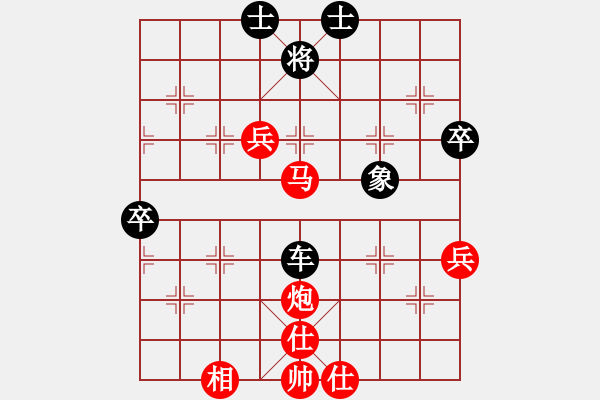 象棋棋譜圖片：大兵馬司(2段)-和-將五進(jìn)十(2段) - 步數(shù)：80 