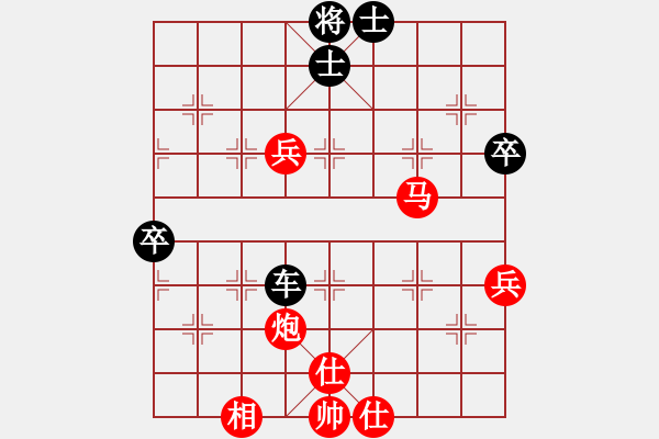 象棋棋谱图片：大兵马司(2段)-和-将五进十(2段) - 步数：90 
