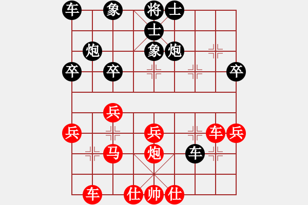 象棋棋譜圖片：2013.9.13電腦城先負(fù)2 - 步數(shù)：30 