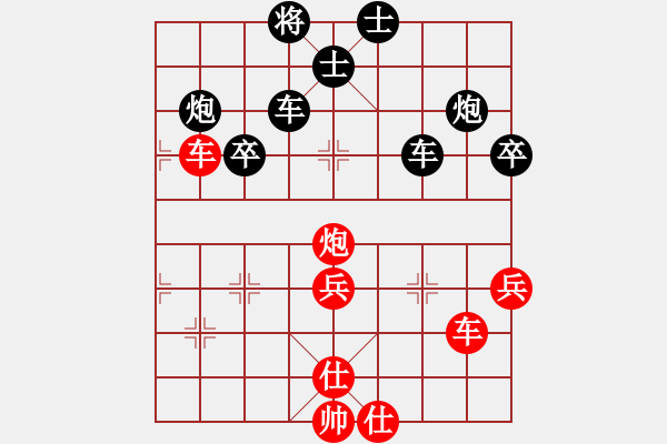 象棋棋譜圖片：2013.9.13電腦城先負(fù)2 - 步數(shù)：50 