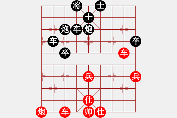 象棋棋譜圖片：2013.9.13電腦城先負(fù)2 - 步數(shù)：60 