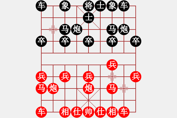 象棋棋譜圖片：滴水穿石佛[423375394] -VS- 飛龍[2550647237] - 步數(shù)：10 