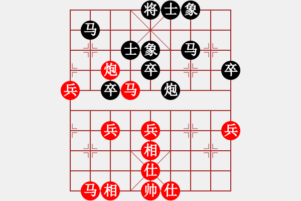 象棋棋譜圖片：滴水穿石佛[423375394] -VS- 飛龍[2550647237] - 步數(shù)：40 