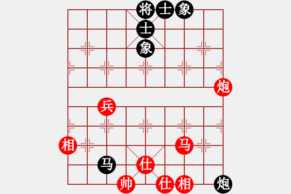 象棋棋譜圖片：滴水穿石佛[423375394] -VS- 飛龍[2550647237] - 步數(shù)：80 