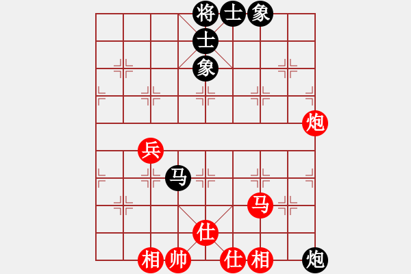 象棋棋譜圖片：滴水穿石佛[423375394] -VS- 飛龍[2550647237] - 步數(shù)：82 