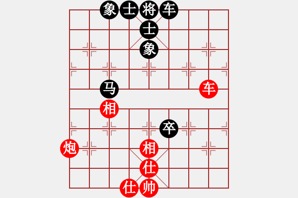 象棋棋譜圖片：口合(7段)-和-紅九軍銀劍(7段) - 步數(shù)：100 