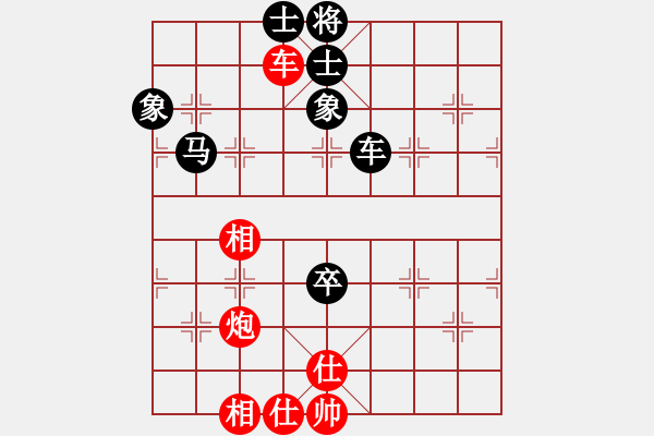 象棋棋譜圖片：口合(7段)-和-紅九軍銀劍(7段) - 步數(shù)：110 