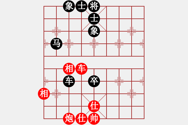 象棋棋譜圖片：口合(7段)-和-紅九軍銀劍(7段) - 步數(shù)：120 