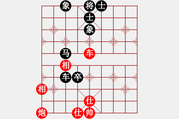 象棋棋譜圖片：口合(7段)-和-紅九軍銀劍(7段) - 步數(shù)：130 