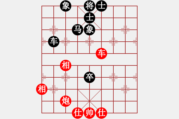 象棋棋譜圖片：口合(7段)-和-紅九軍銀劍(7段) - 步數(shù)：140 