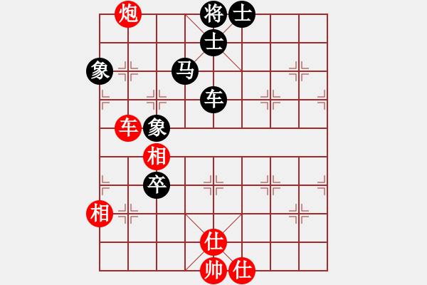 象棋棋譜圖片：口合(7段)-和-紅九軍銀劍(7段) - 步數(shù)：150 