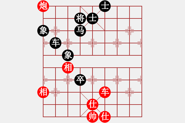 象棋棋譜圖片：口合(7段)-和-紅九軍銀劍(7段) - 步數(shù)：160 