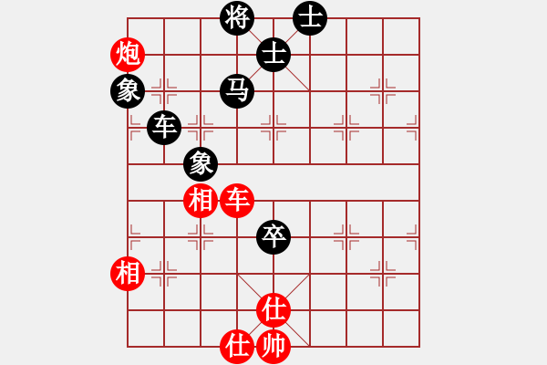 象棋棋譜圖片：口合(7段)-和-紅九軍銀劍(7段) - 步數(shù)：170 