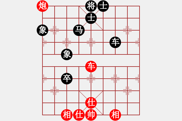 象棋棋譜圖片：口合(7段)-和-紅九軍銀劍(7段) - 步數(shù)：180 