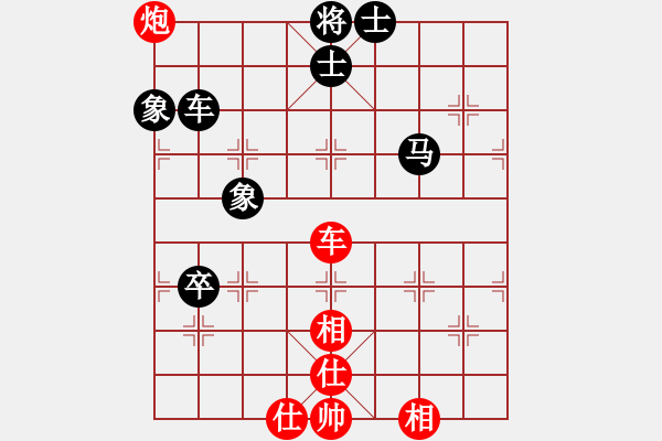 象棋棋譜圖片：口合(7段)-和-紅九軍銀劍(7段) - 步數(shù)：190 