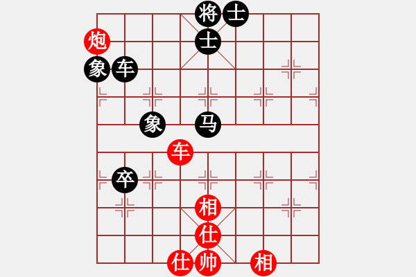 象棋棋譜圖片：口合(7段)-和-紅九軍銀劍(7段) - 步數(shù)：200 