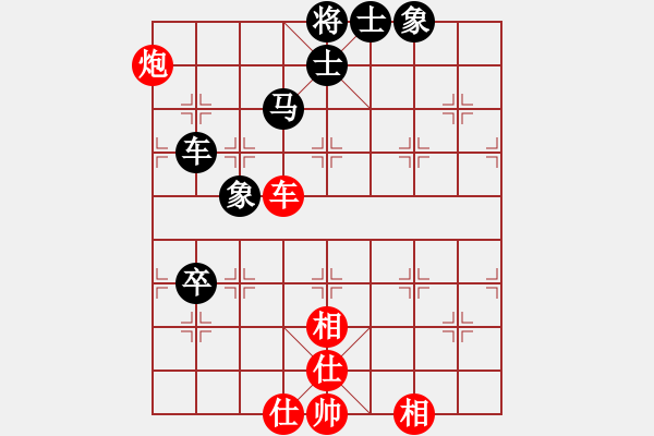 象棋棋譜圖片：口合(7段)-和-紅九軍銀劍(7段) - 步數(shù)：210 