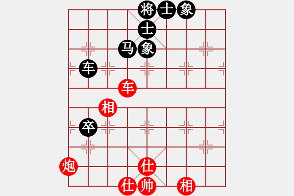 象棋棋譜圖片：口合(7段)-和-紅九軍銀劍(7段) - 步數(shù)：213 