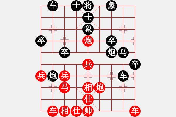 象棋棋譜圖片：口合(7段)-和-紅九軍銀劍(7段) - 步數(shù)：30 