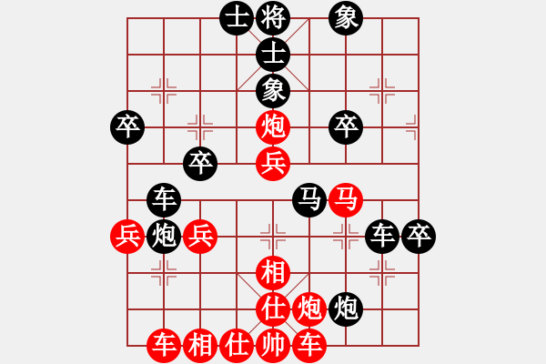 象棋棋譜圖片：口合(7段)-和-紅九軍銀劍(7段) - 步數(shù)：40 