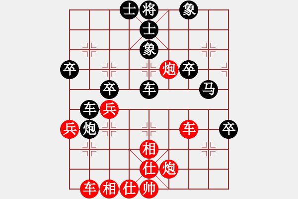 象棋棋譜圖片：口合(7段)-和-紅九軍銀劍(7段) - 步數(shù)：50 