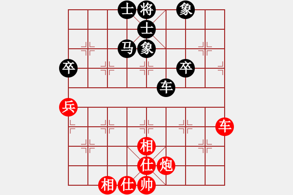 象棋棋譜圖片：口合(7段)-和-紅九軍銀劍(7段) - 步數(shù)：60 