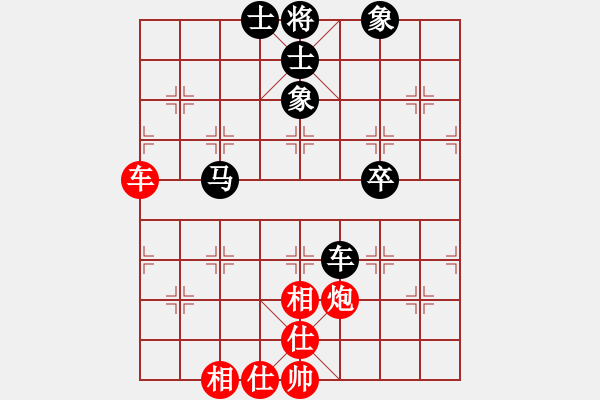 象棋棋譜圖片：口合(7段)-和-紅九軍銀劍(7段) - 步數(shù)：70 