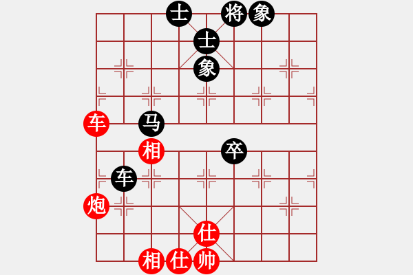 象棋棋譜圖片：口合(7段)-和-紅九軍銀劍(7段) - 步數(shù)：80 