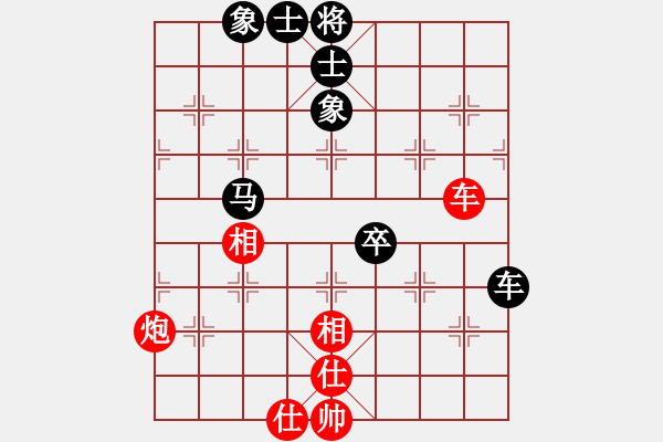 象棋棋譜圖片：口合(7段)-和-紅九軍銀劍(7段) - 步數(shù)：90 