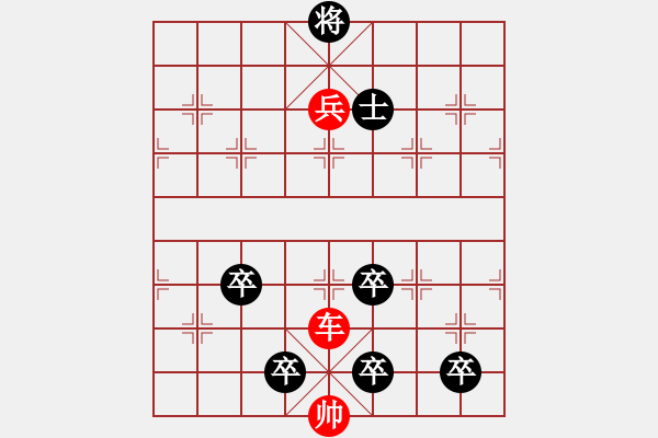 象棋棋譜圖片：xf0003 - 步數(shù)：0 